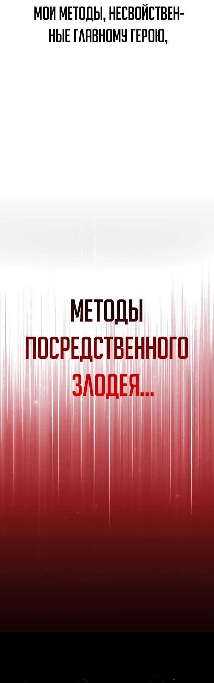 Read Как выжить в академии Manga Online