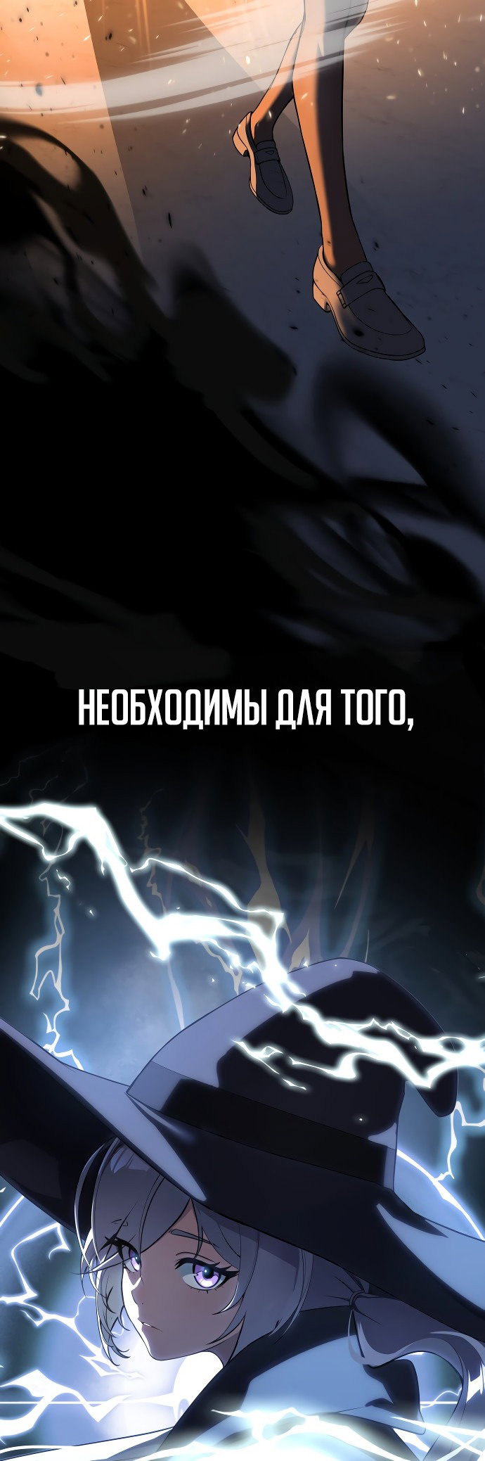 Read Как выжить в академии Manga Online
