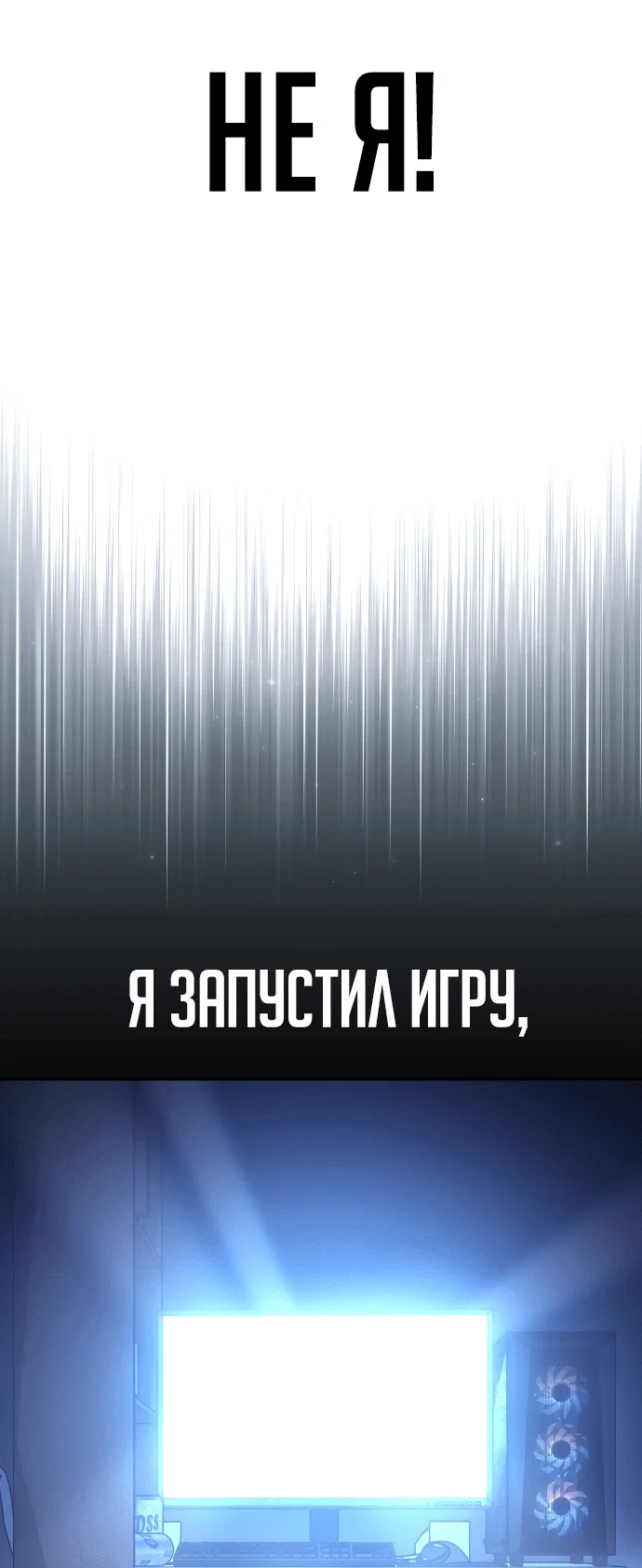 Read Как выжить в академии Manga Online