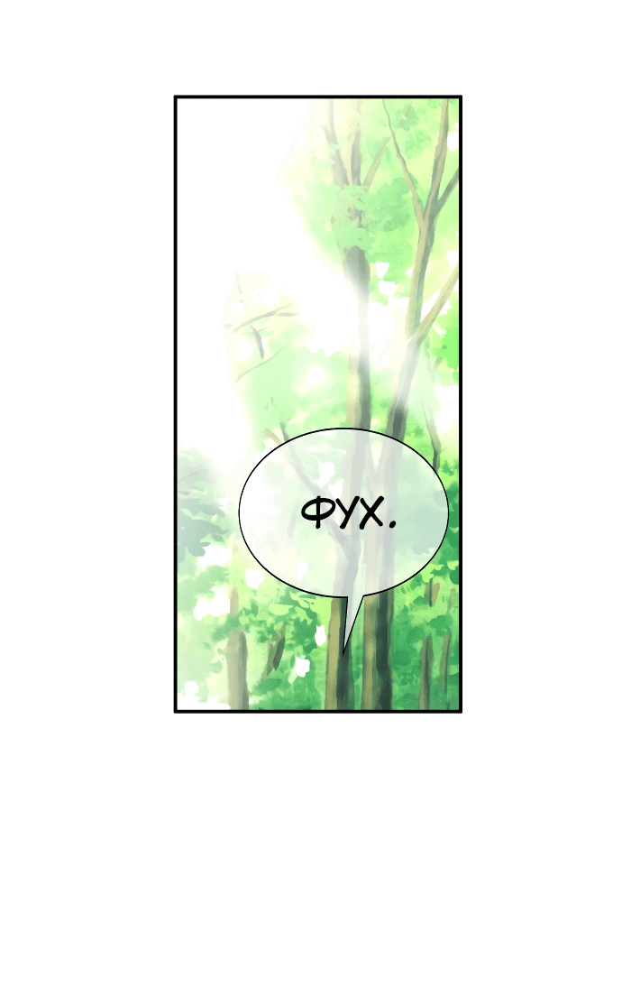 Read Как выжить в академии Manga Online