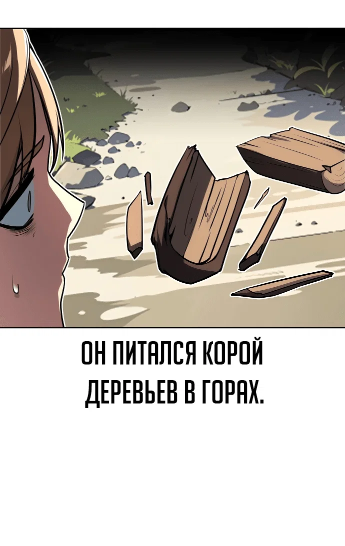 Read Как выжить в академии Manga Online