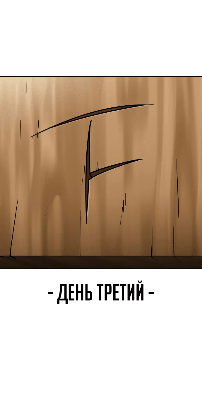 Read Как выжить в академии Manga Online