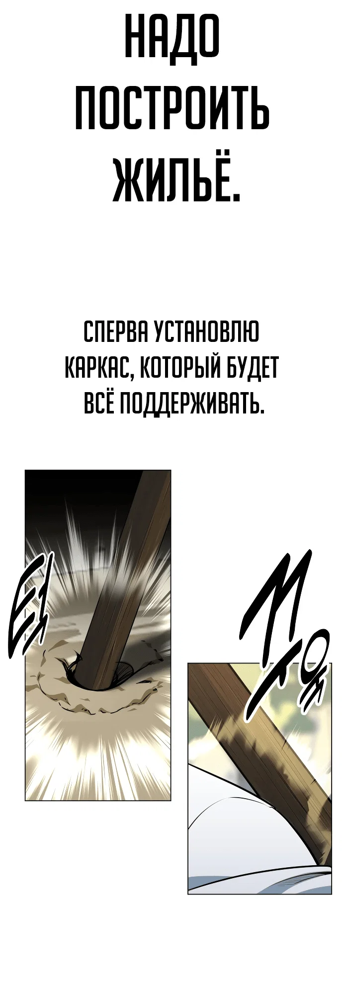 Read Как выжить в академии Manga Online