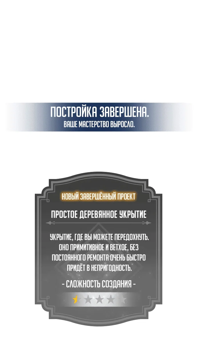 Read Как выжить в академии Manga Online