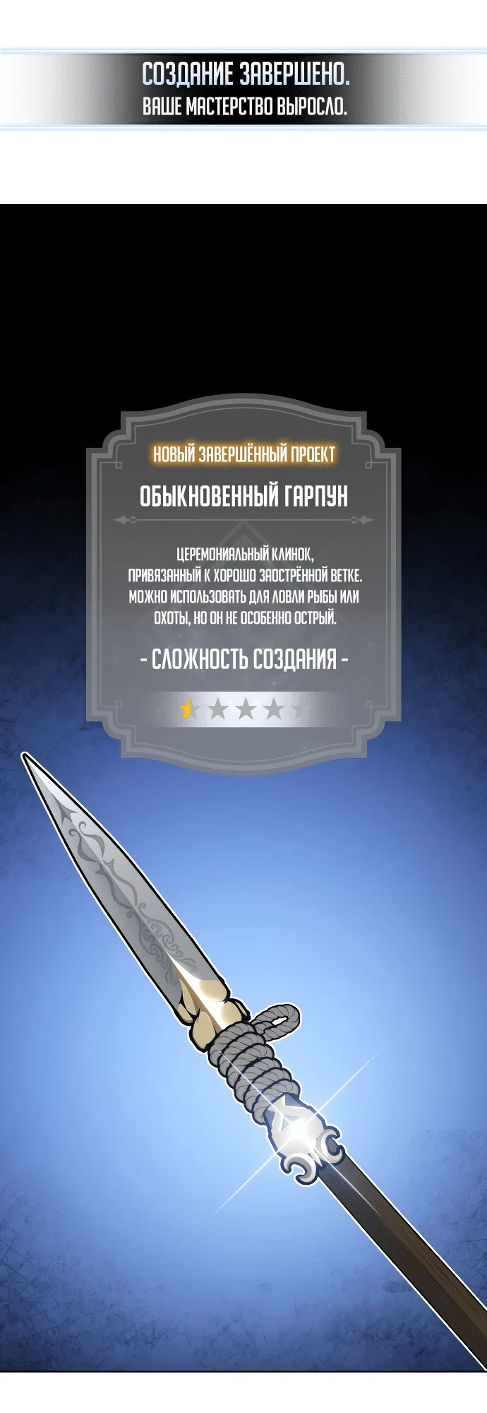 Read Как выжить в академии Manga Online