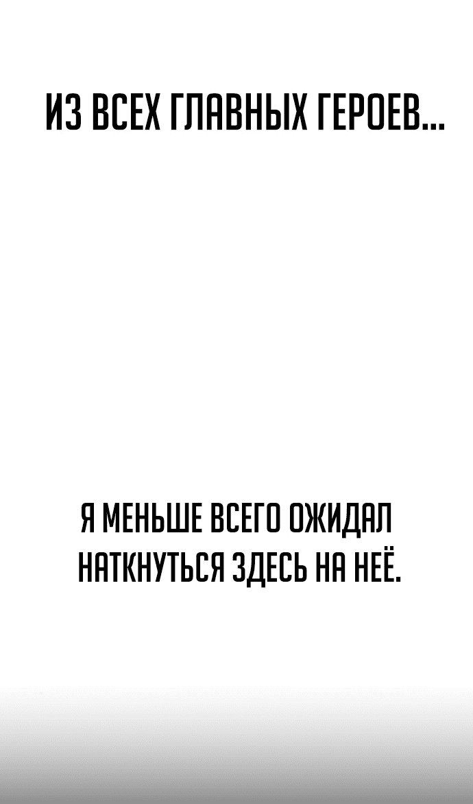 Read Как выжить в академии Manga Online