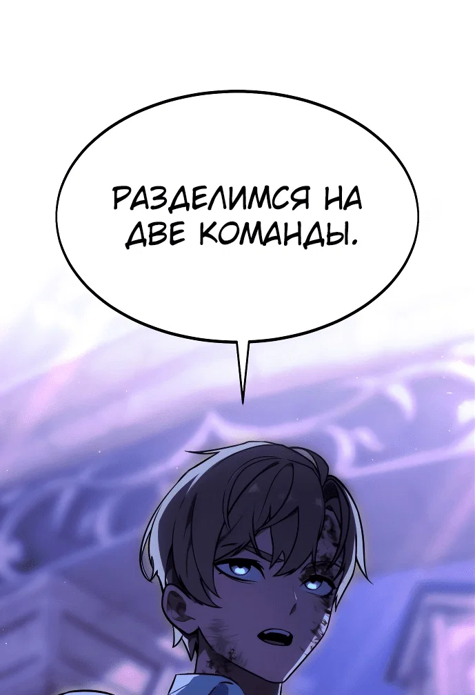 Read Как выжить в академии Manga Online