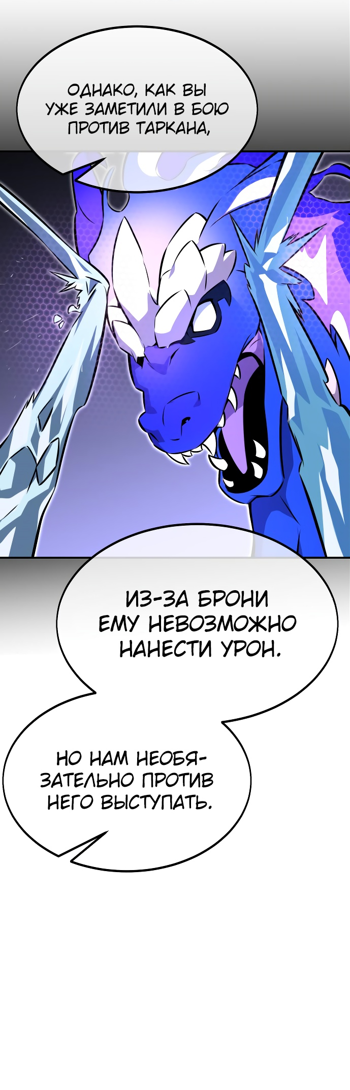 Read Как выжить в академии Manga Online