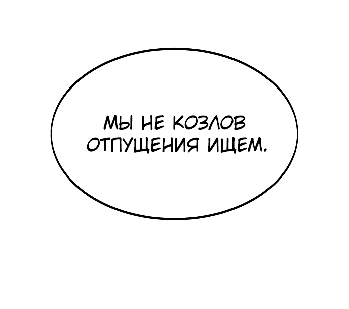 Read Как выжить в академии Manga Online