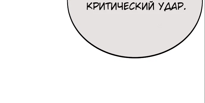 Read Как выжить в академии Manga Online