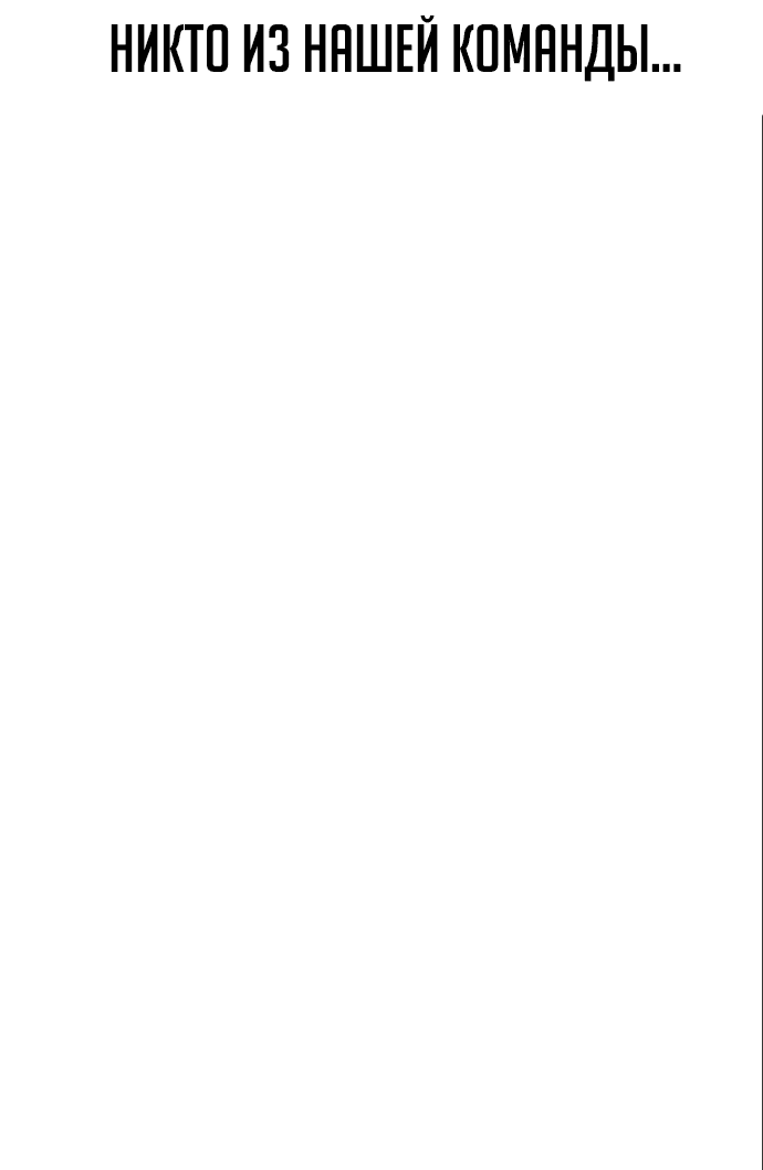 Read Как выжить в академии Manga Online