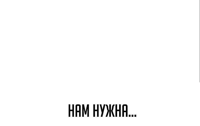 Read Как выжить в академии Manga Online