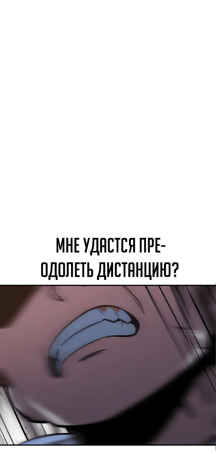 Read Как выжить в академии Manga Online