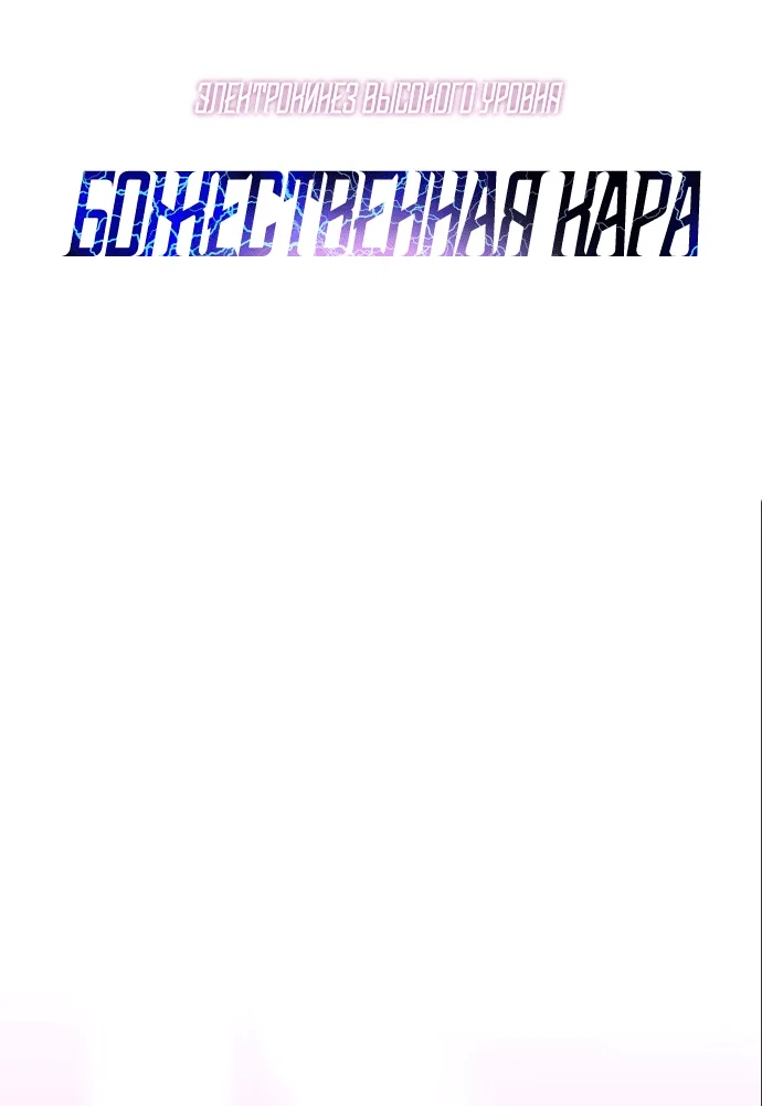 Read Как выжить в академии Manga Online