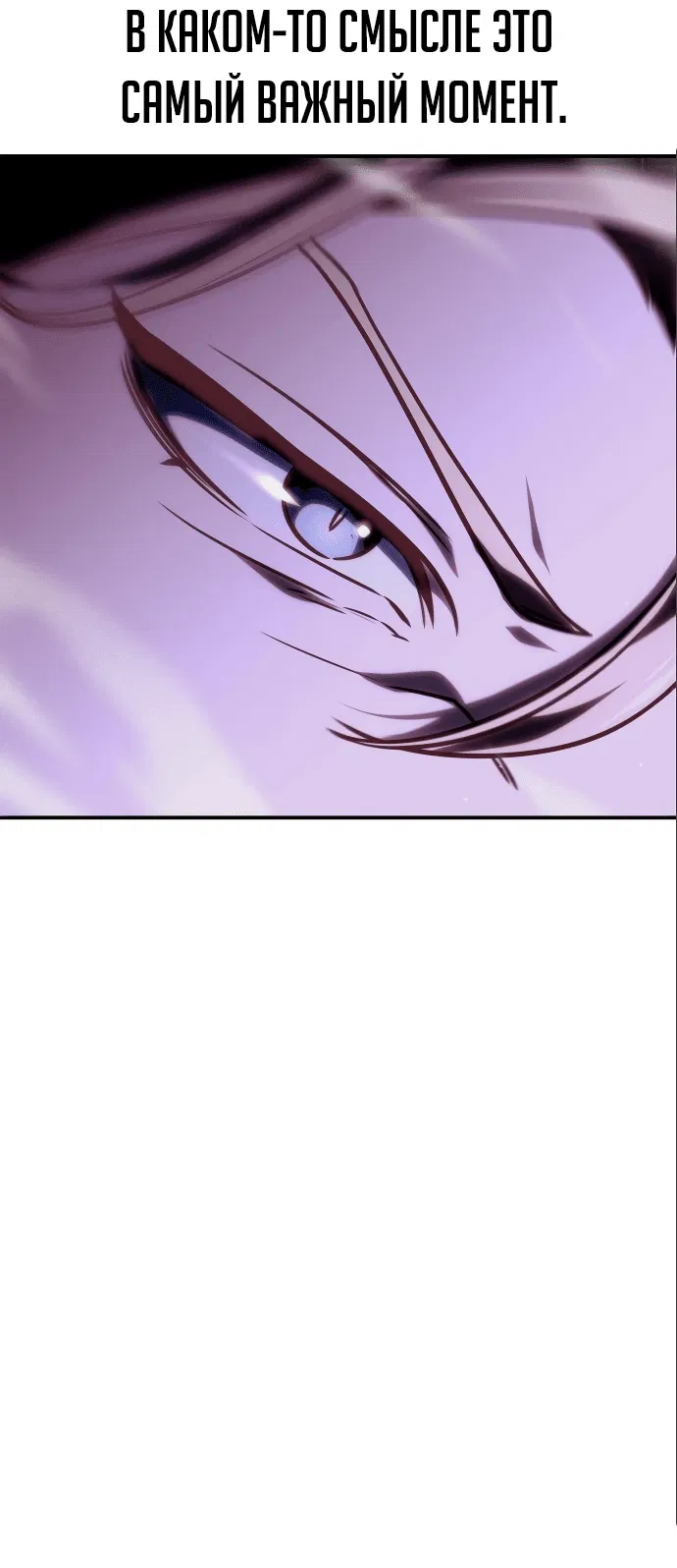 Read Как выжить в академии Manga Online