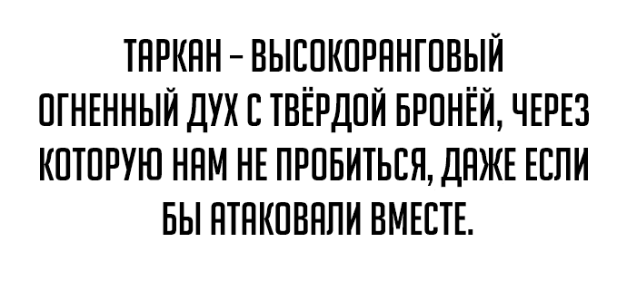 Read Как выжить в академии Manga Online