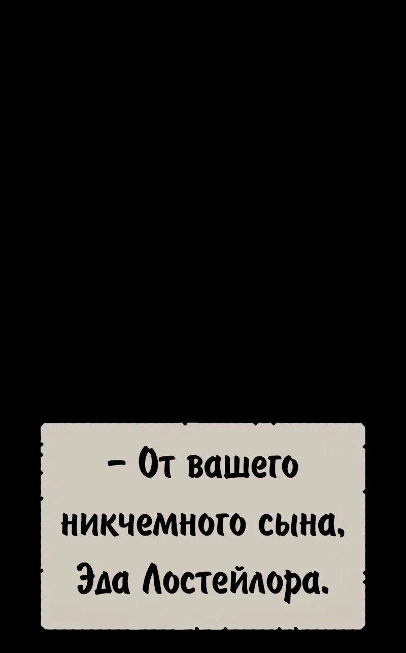 Read Как выжить в академии Manga Online