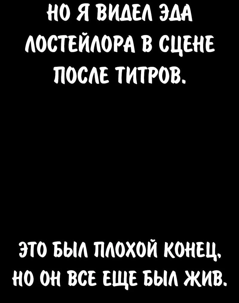 Read Как выжить в академии Manga Online