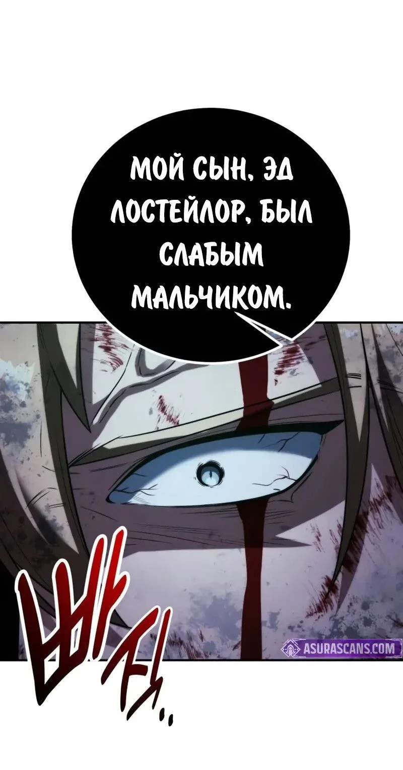 Read Как выжить в академии Manga Online