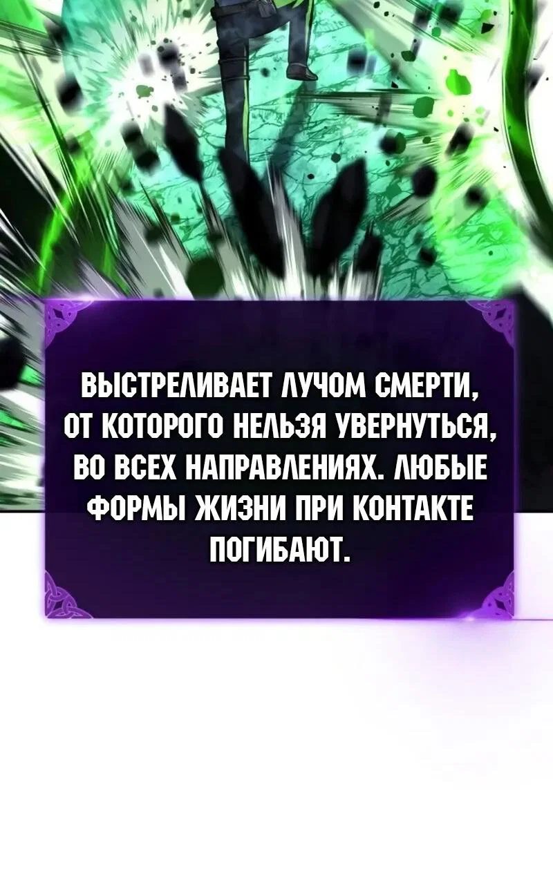 Read Как выжить в академии Manga Online