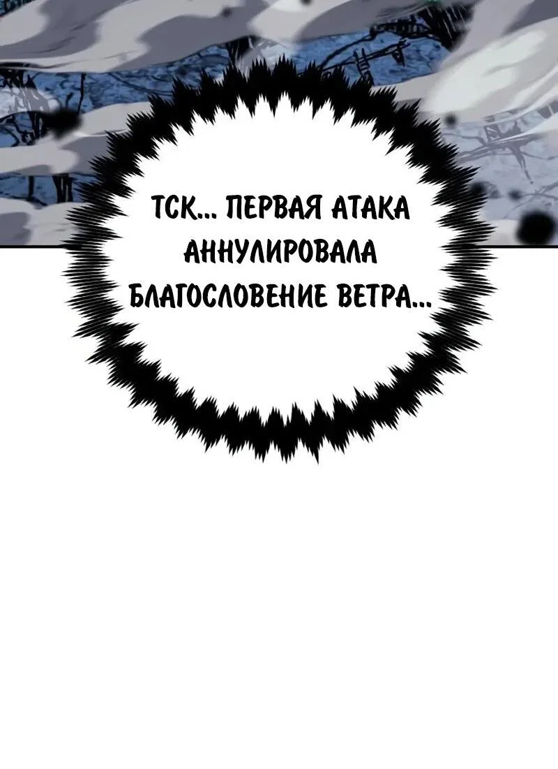 Read Как выжить в академии Manga Online
