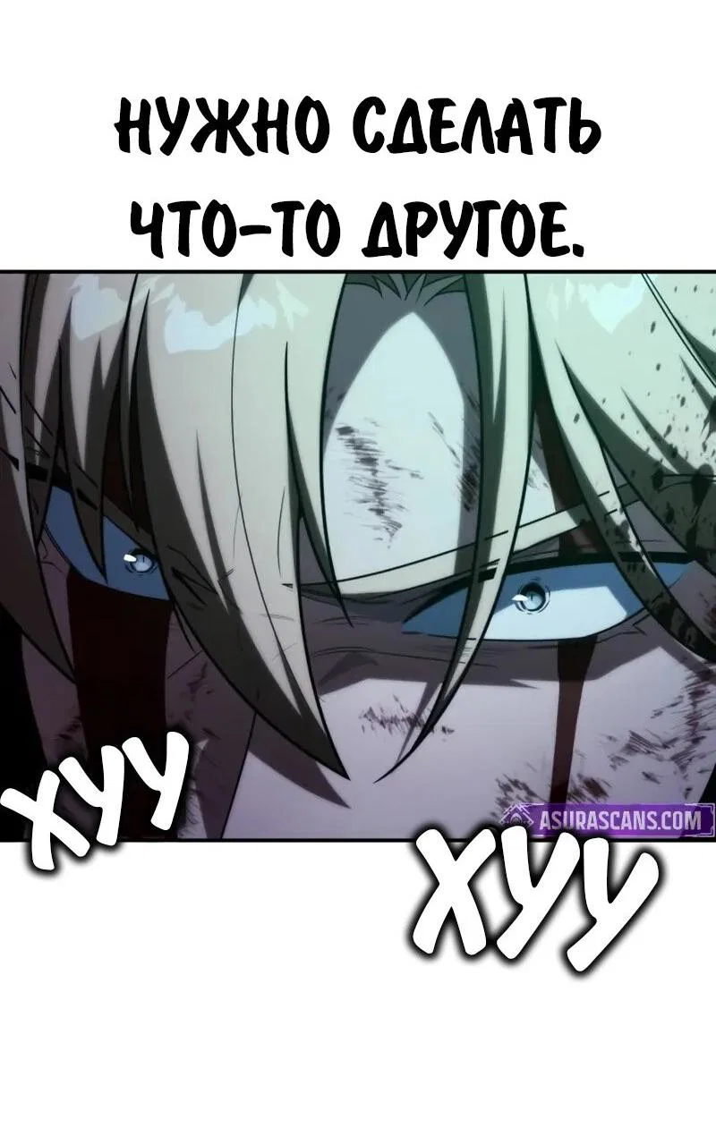 Read Как выжить в академии Manga Online
