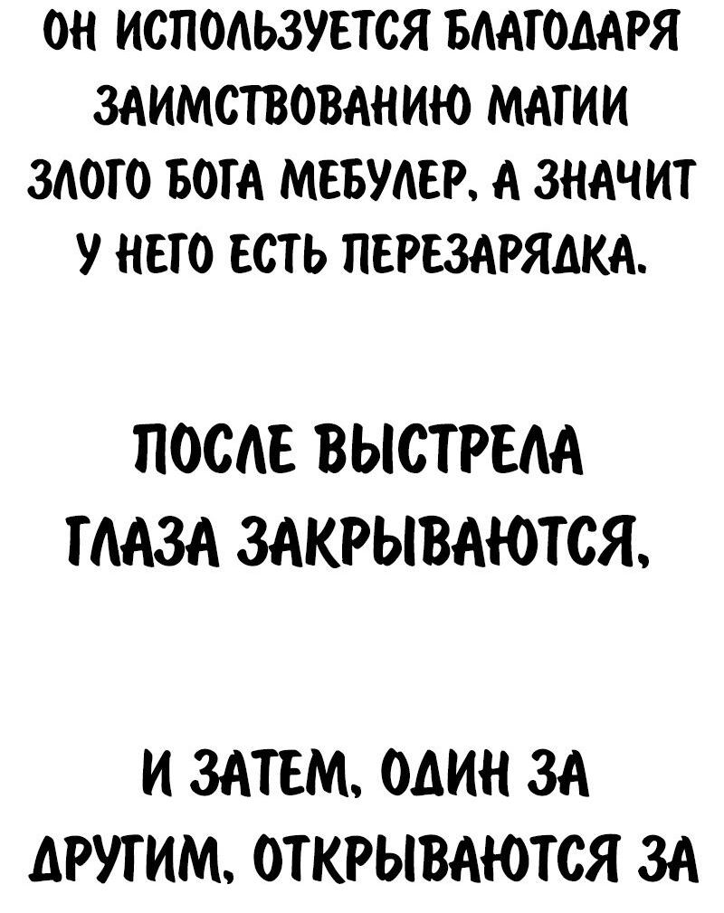 Read Как выжить в академии Manga Online