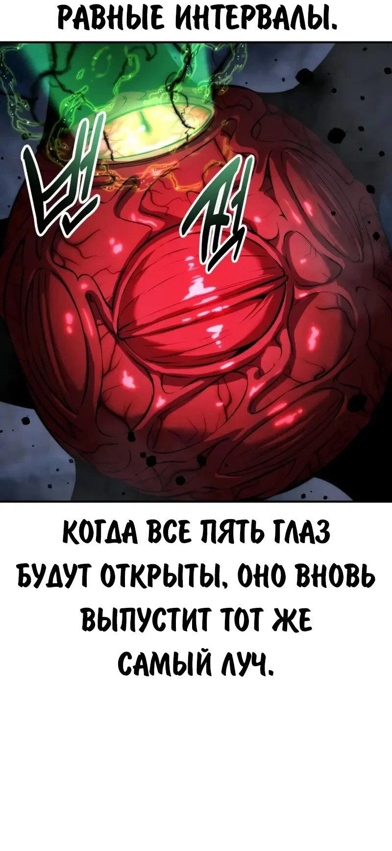 Read Как выжить в академии Manga Online