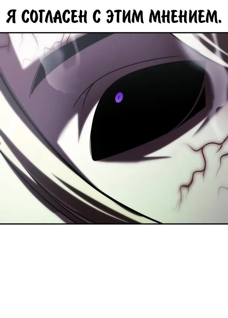 Read Как выжить в академии Manga Online