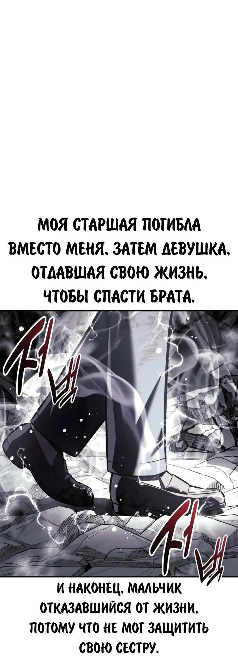 Read Как выжить в академии Manga Online