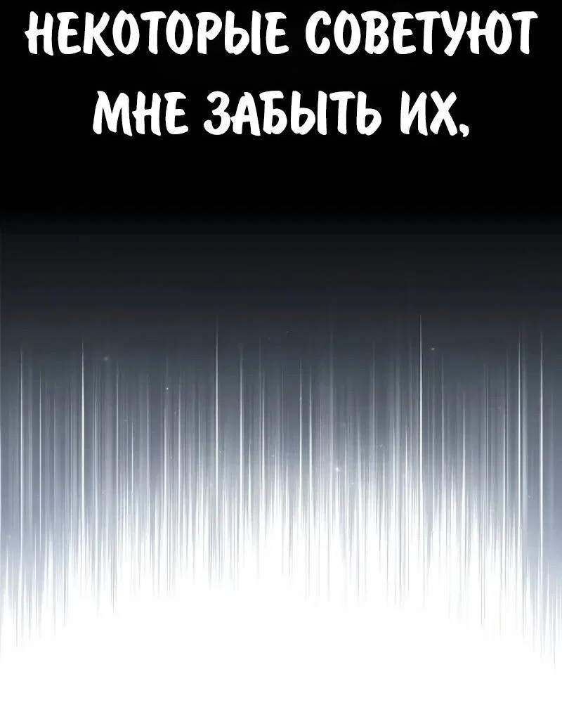 Read Как выжить в академии Manga Online