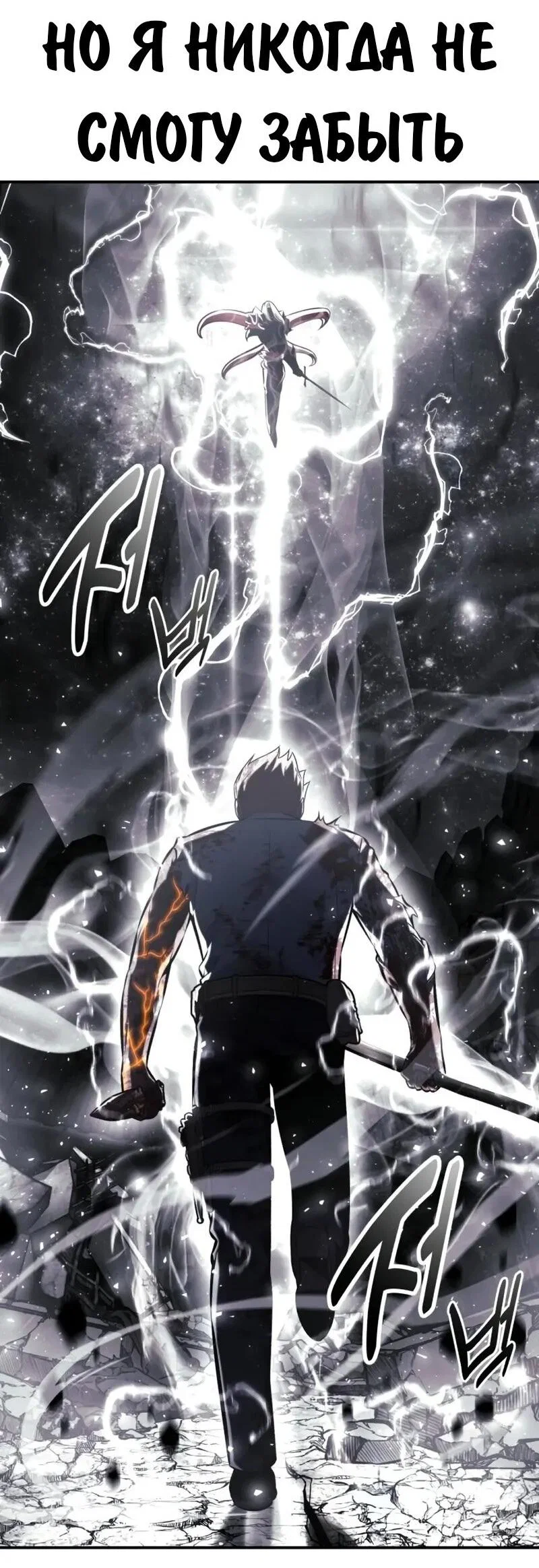 Read Как выжить в академии Manga Online