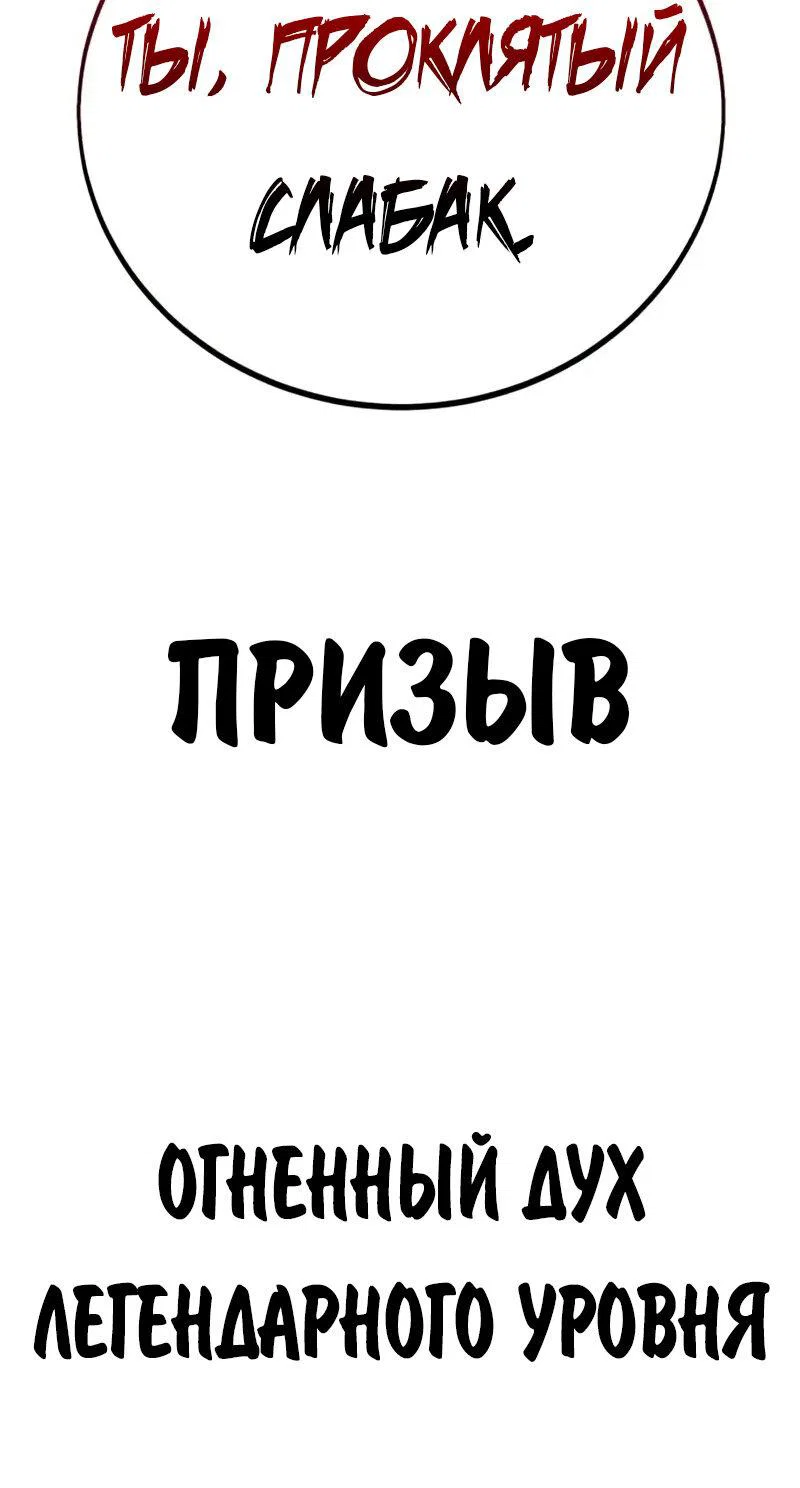 Read Как выжить в академии Manga Online