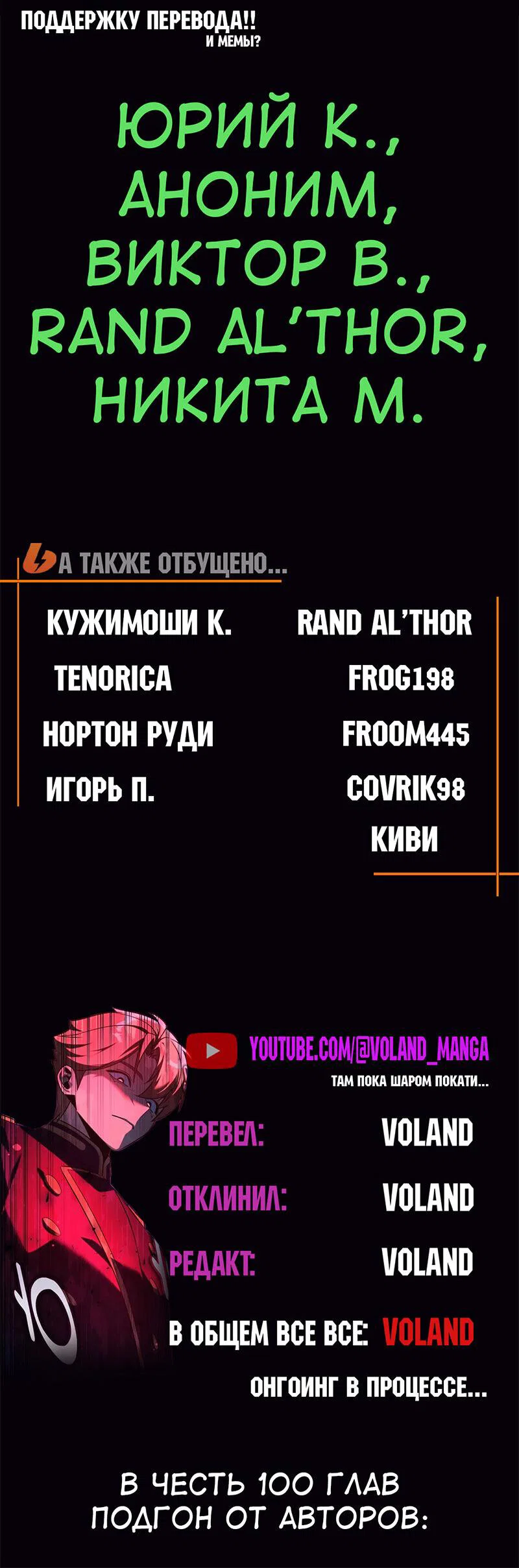 Read Как выжить в академии Manga Online