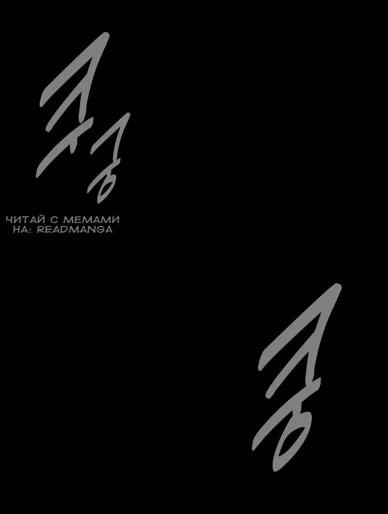 Read Как выжить в академии Manga Online