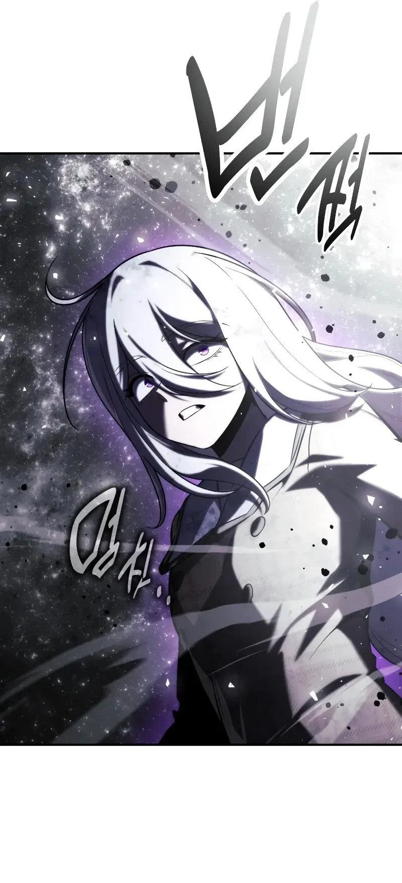 Read Как выжить в академии Manga Online