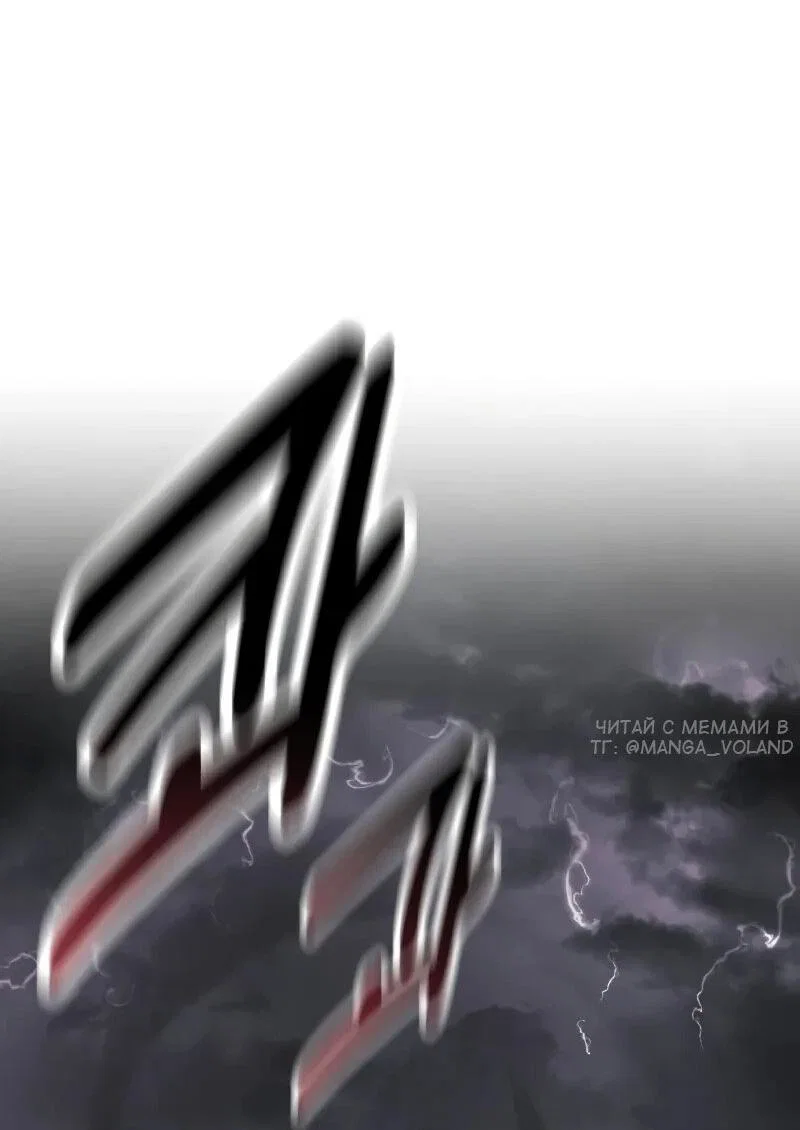 Read Как выжить в академии Manga Online
