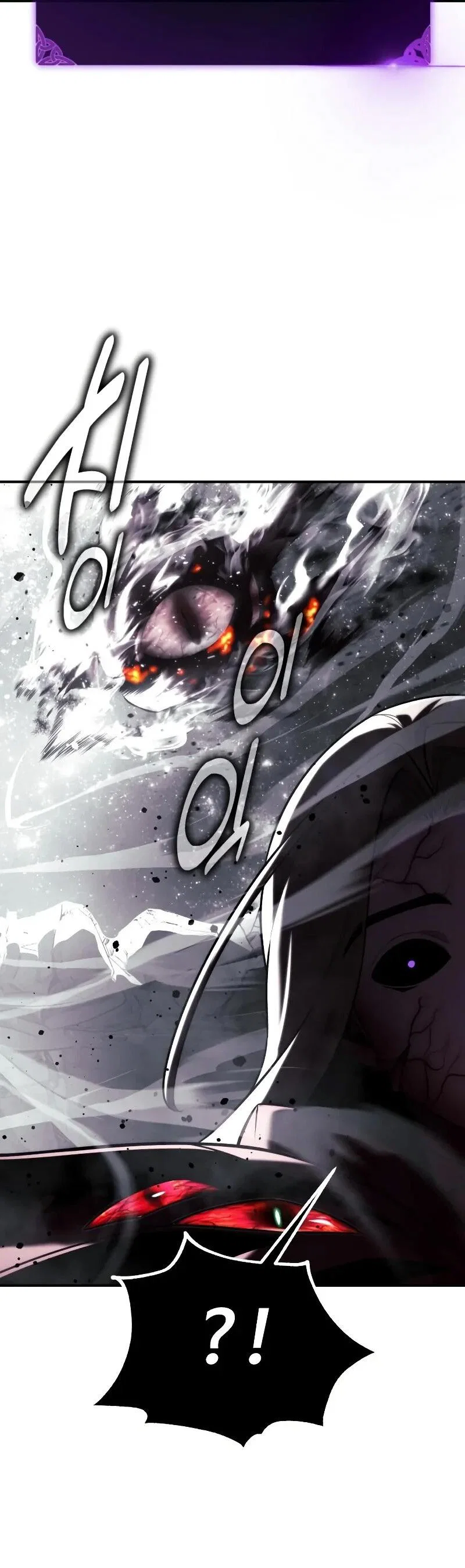 Read Как выжить в академии Manga Online