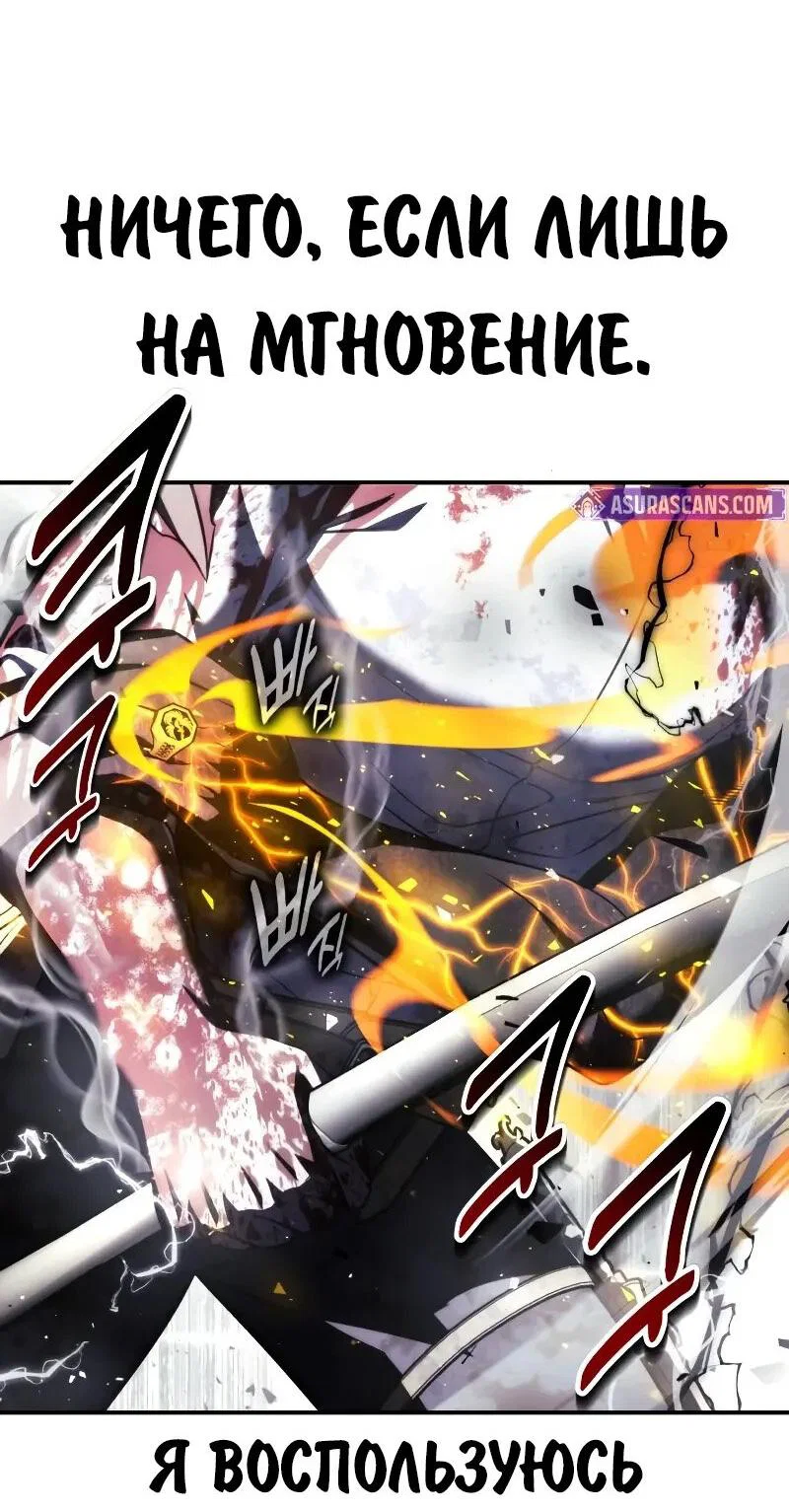 Read Как выжить в академии Manga Online