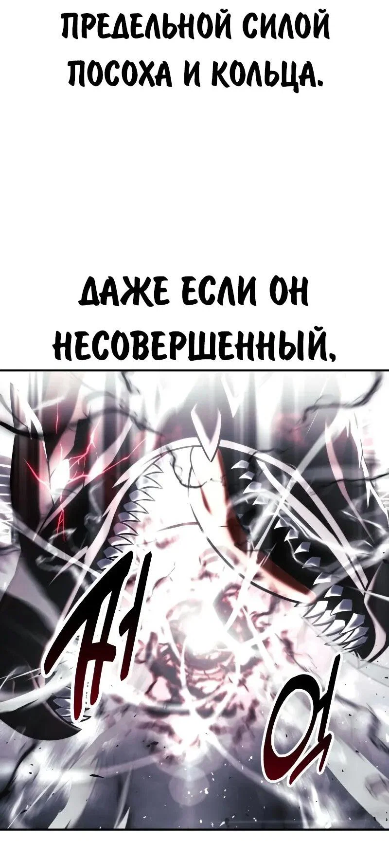 Read Как выжить в академии Manga Online