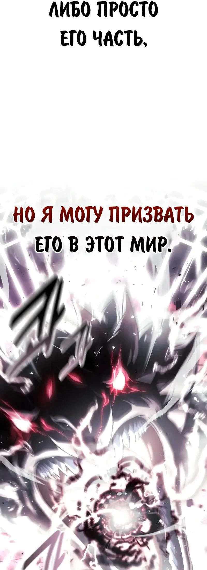 Read Как выжить в академии Manga Online