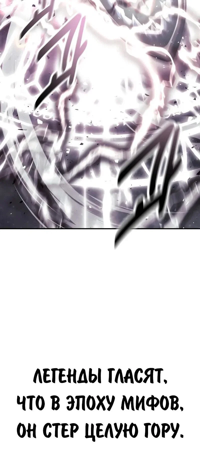 Read Как выжить в академии Manga Online