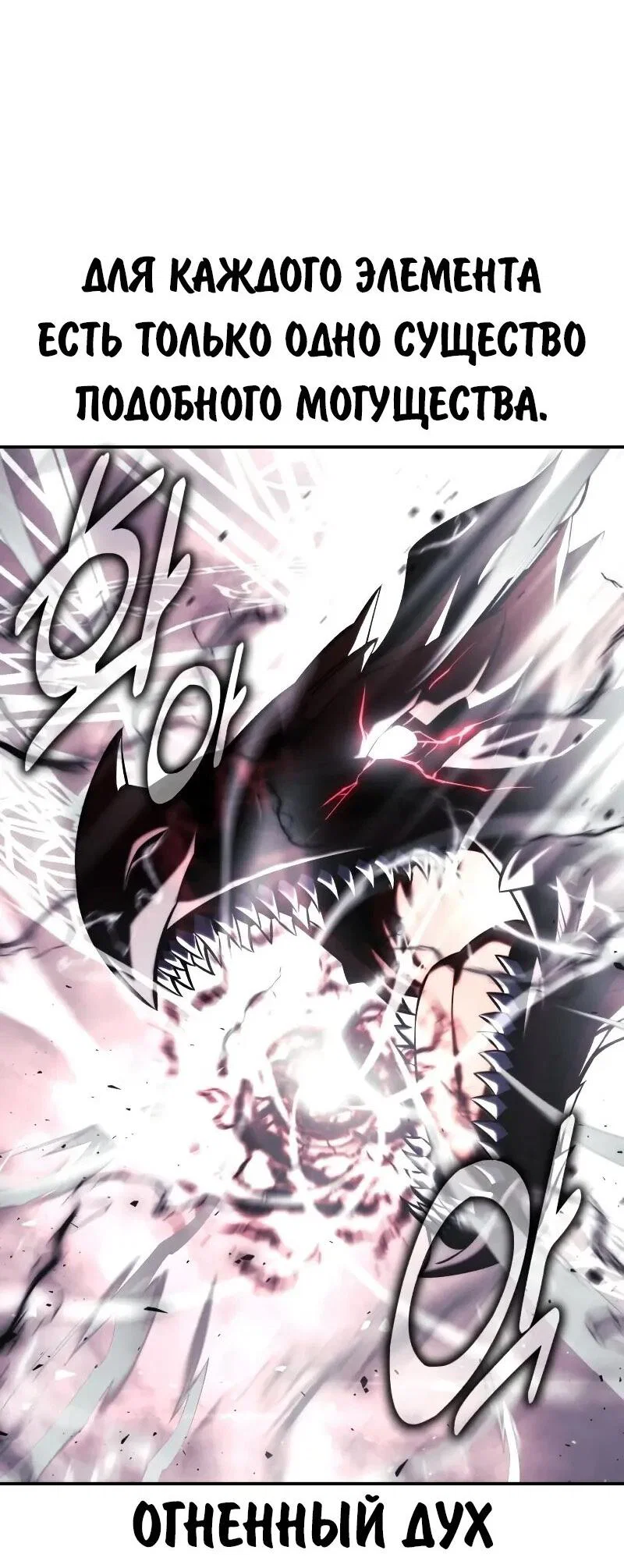 Read Как выжить в академии Manga Online