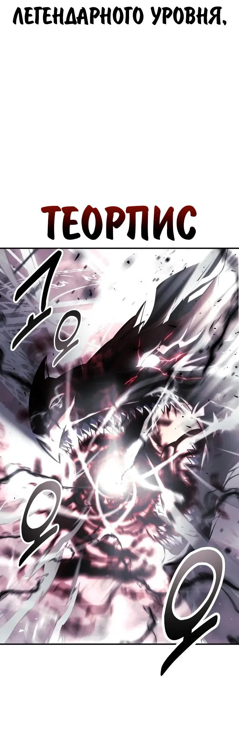 Read Как выжить в академии Manga Online