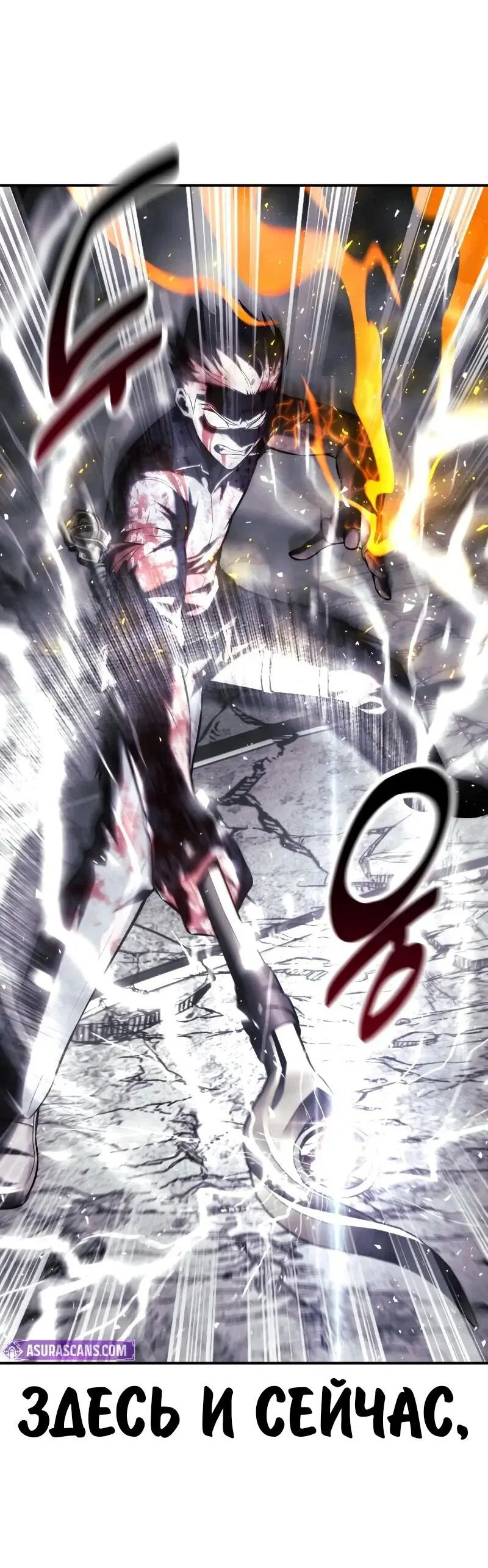 Read Как выжить в академии Manga Online