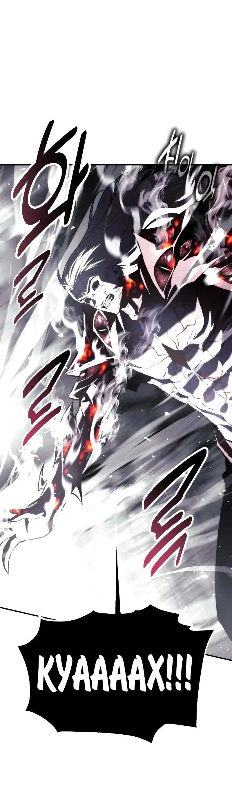 Read Как выжить в академии Manga Online