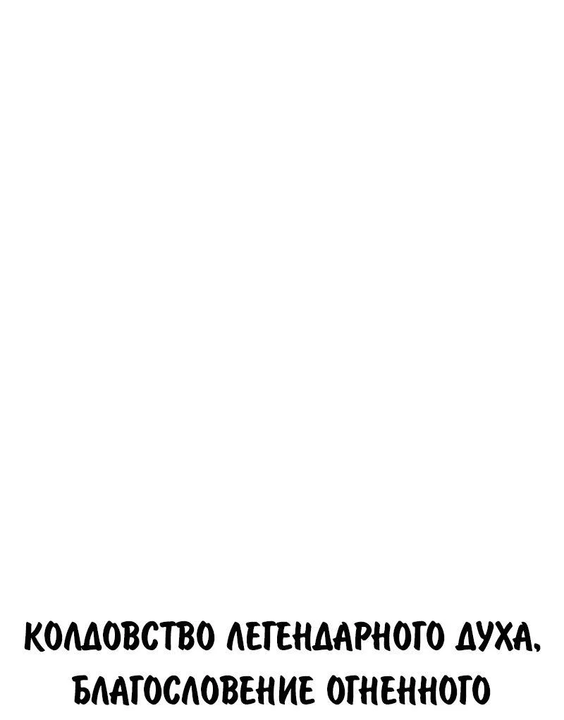Read Как выжить в академии Manga Online
