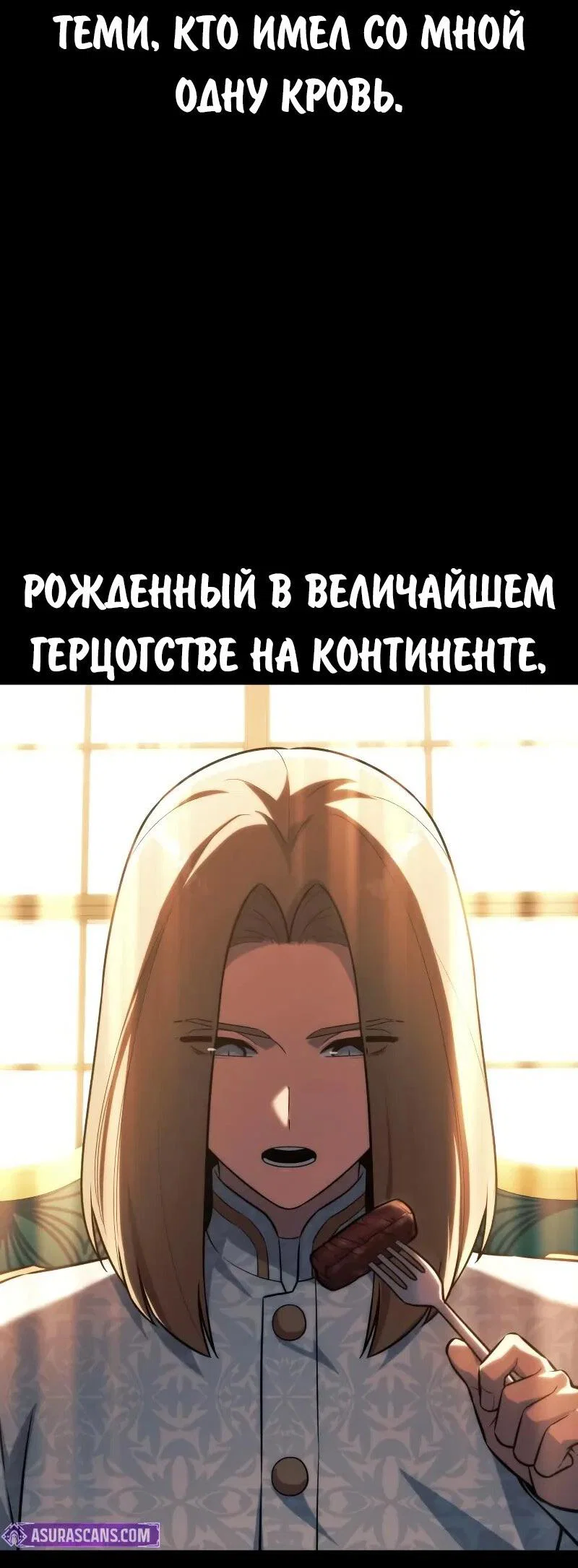 Read Как выжить в академии Manga Online