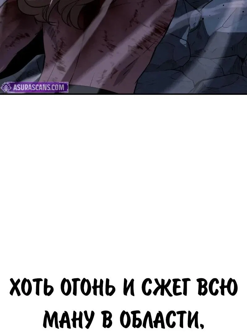 Read Как выжить в академии Manga Online