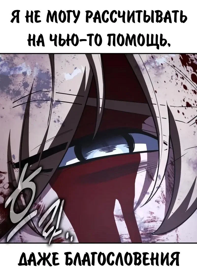 Read Как выжить в академии Manga Online